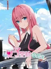 山野音乐会综艺在线观看